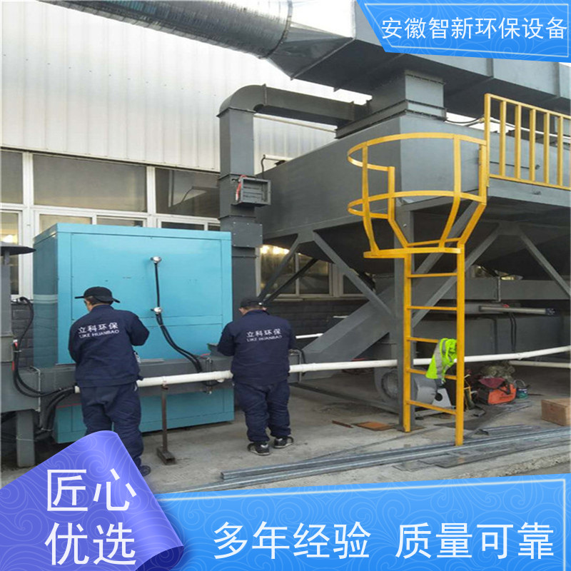 品牌：智新、型号：ZHHB-WQ-J-20K、不锈钢填充式净化塔、喷淋塔