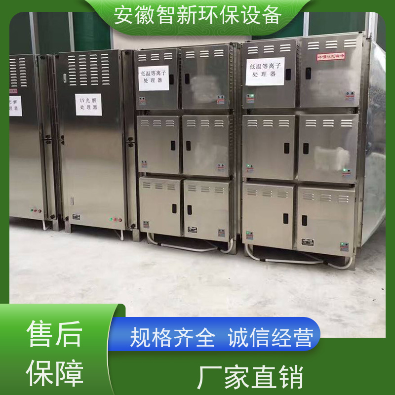 定制蓄热式氧化炉 印刷废气处理 工业RTO焚烧炉 爱拉力