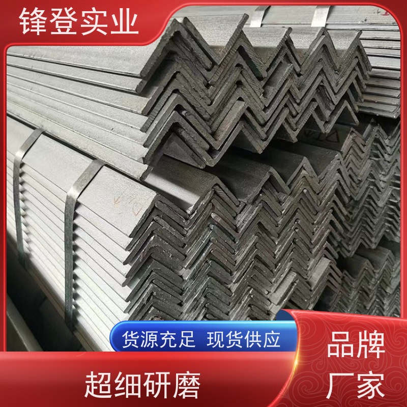锋登实业 Q235D 机械加工用 可承接工程 热镀锌不等边角钢