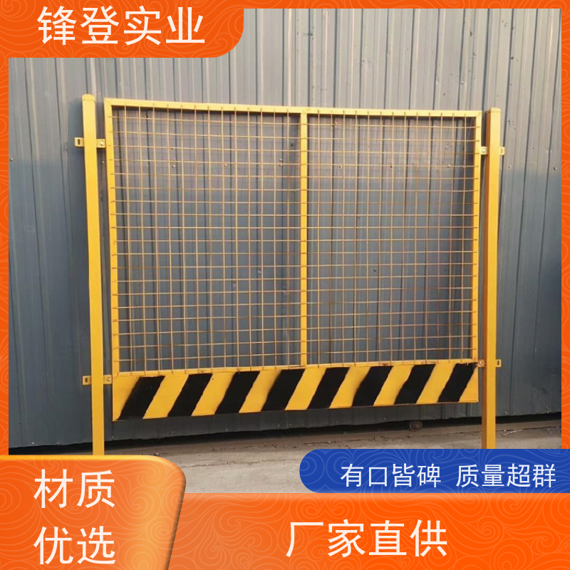 锋登实业 厂家直供 施工基坑防护 1.5m高加厚钢管焊接 市政工程