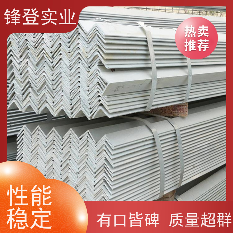 锋登实业 厂家批发  规格齐全 耐腐蚀性好 Q235B 热镀锌不等边角钢