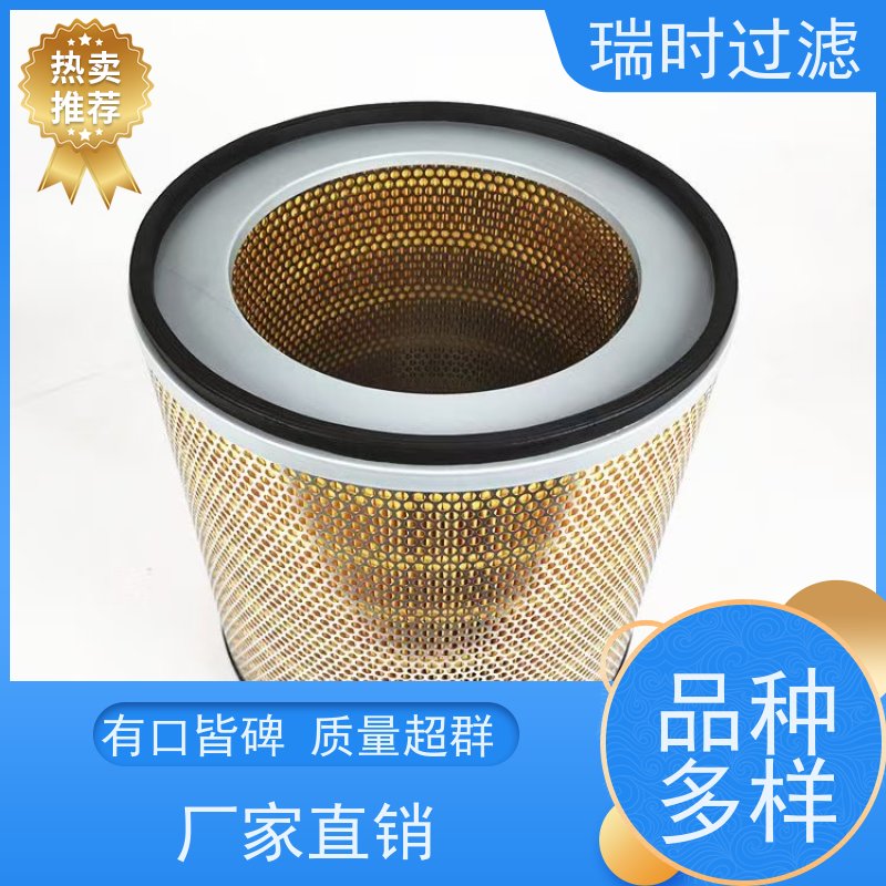 稳定进气压力瑞时空气滤芯（滤清器）3D立体结构 涡轮增压专用