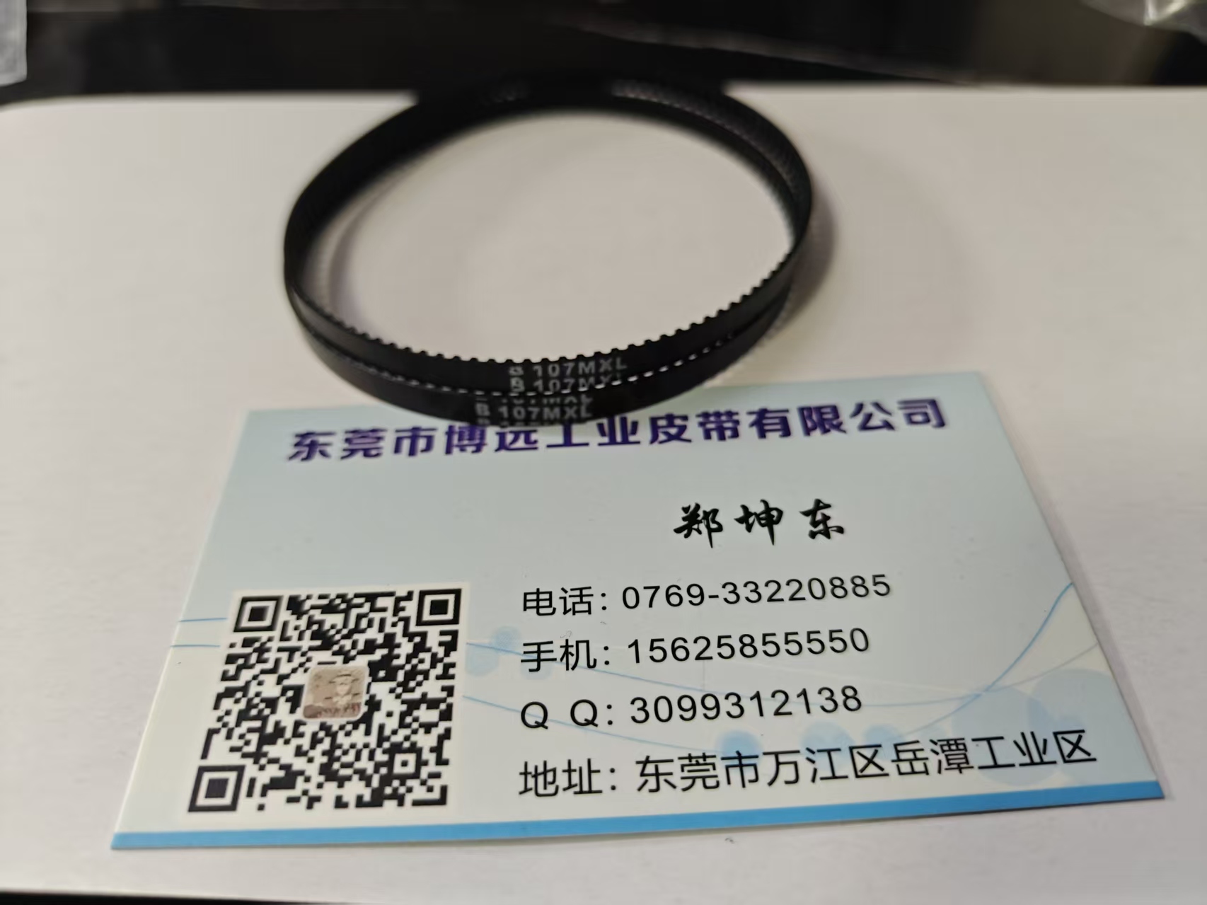 高速球皮带厂家 MXL同步带厂家