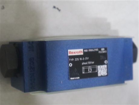 Z2S10-2-33/ Z2S10-2-34/ R900421985 德国REXROTH力士乐单向阀