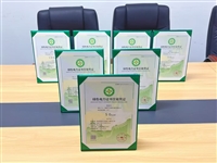 企业办理能耗降低评价报告