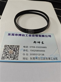 安防设备皮带 高速球皮带 B106-MXL皮带