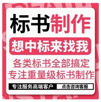 肉类配送投标标书