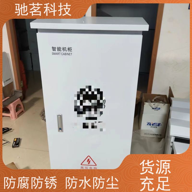 驰茗科技 出售 抱杆机箱 可承包旧工程翻新 布线简易，灵活安装