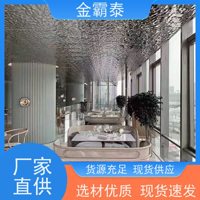金霸泰建材 防油污 不锈钢扣板 海鲜生产车间吊顶 包工包料