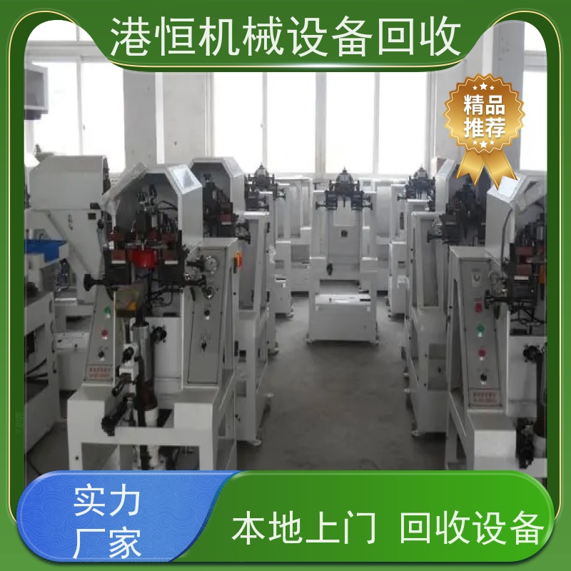 江门回收二手制鞋设备电脑套楦机加硫定型机 收购坐垫打圈机 罗拉车