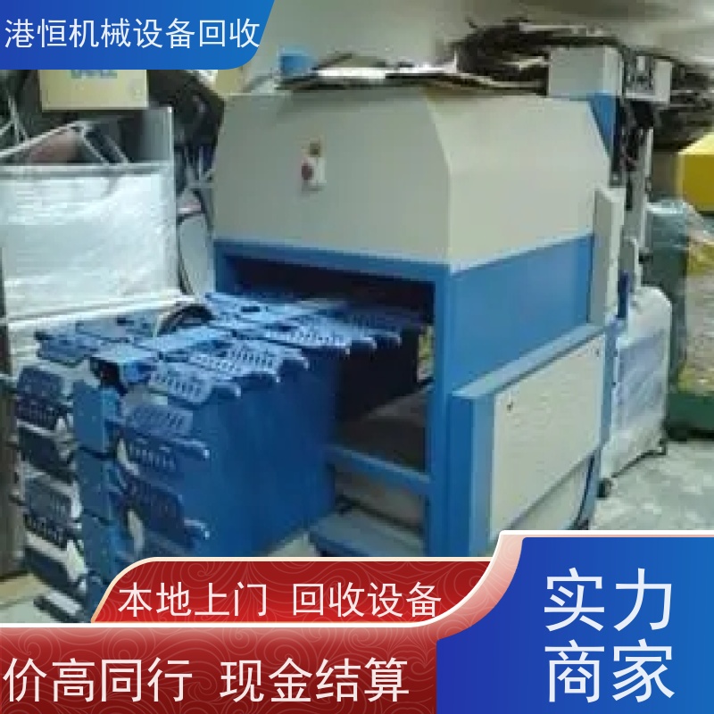佛山回收二手60吨珍珠棉皮革四柱下料机 收购皮革带刀片大铲皮机设备