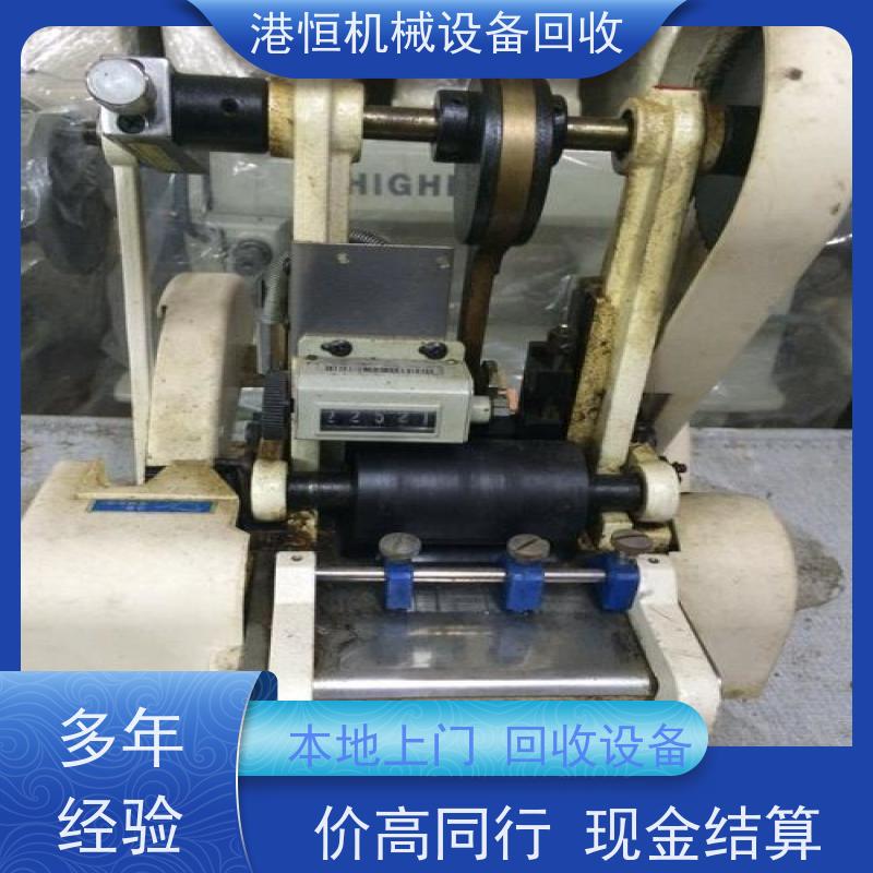 汕头回收二手液压中后帮机龙 门裁断机设备 收购自动三工位转盘花样机