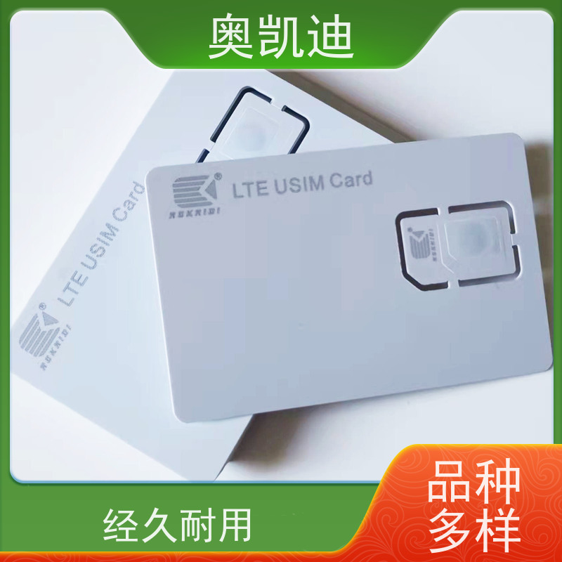 奥凯迪自主研发语音测试卡智能穿戴/智能手环