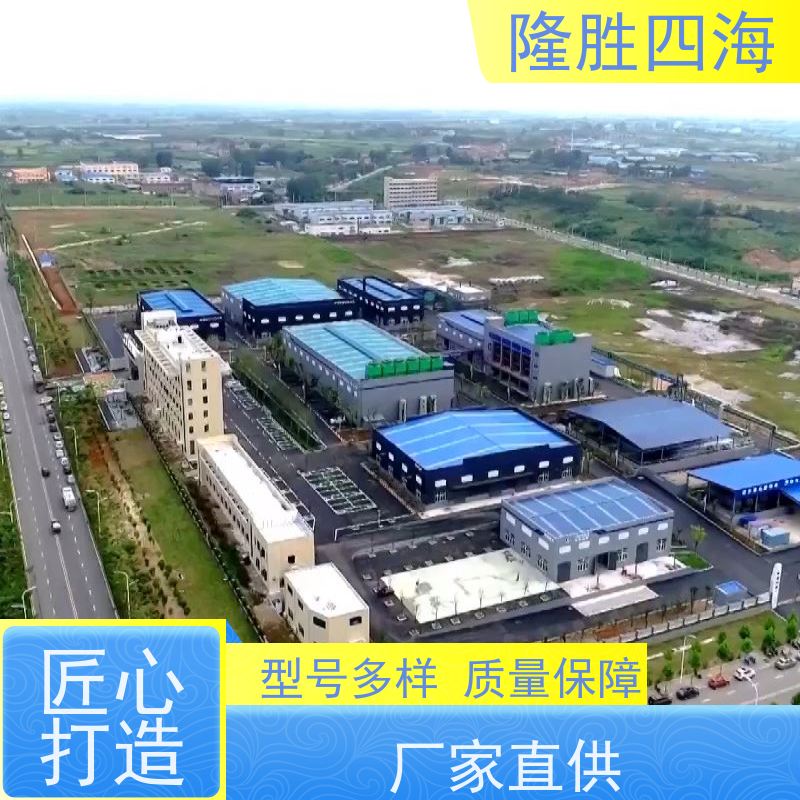 四海 流平性好 电动车架 灰色 阴极电泳涂料