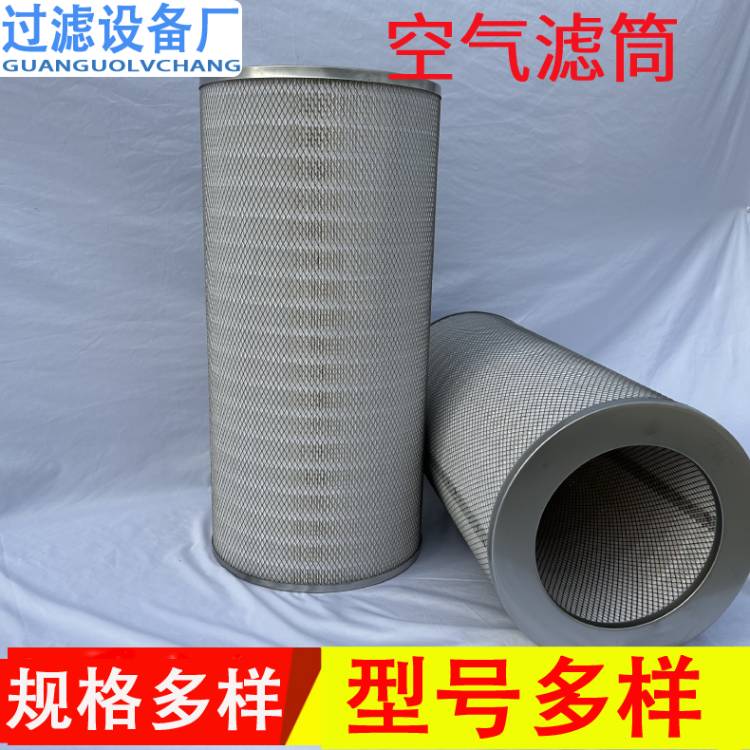 厂家供应木浆纸空气滤筒   空气滤芯规格多样