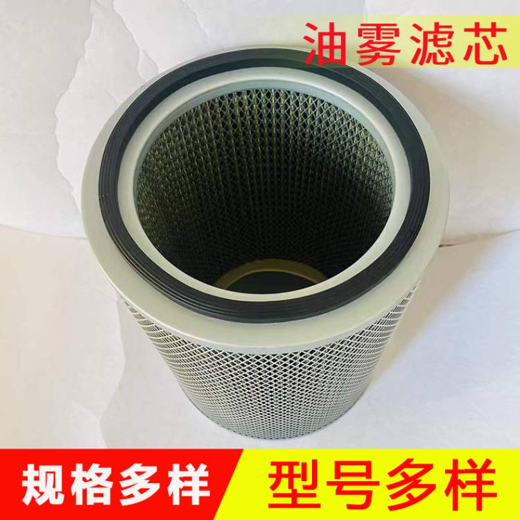 供应油雾滤芯 收集器净化器分离器