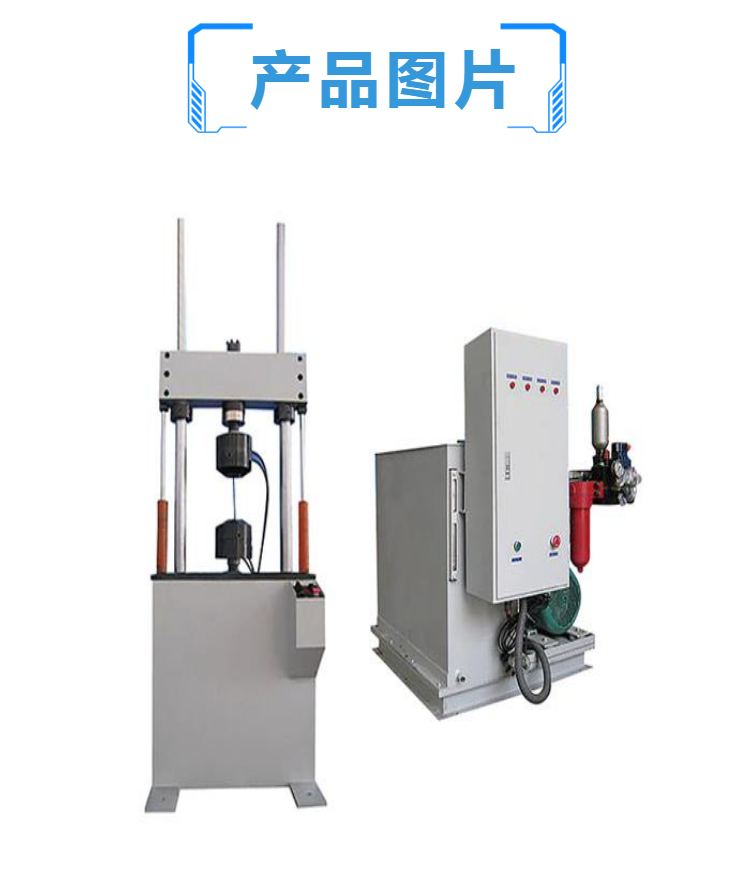 减震器疲劳试验机  微机控制 电液伺服