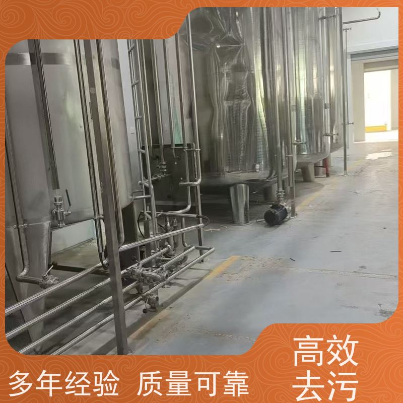 张掖不锈钢酸洗钝化设备深度清洁 空气能防冻液循环水阻垢剂