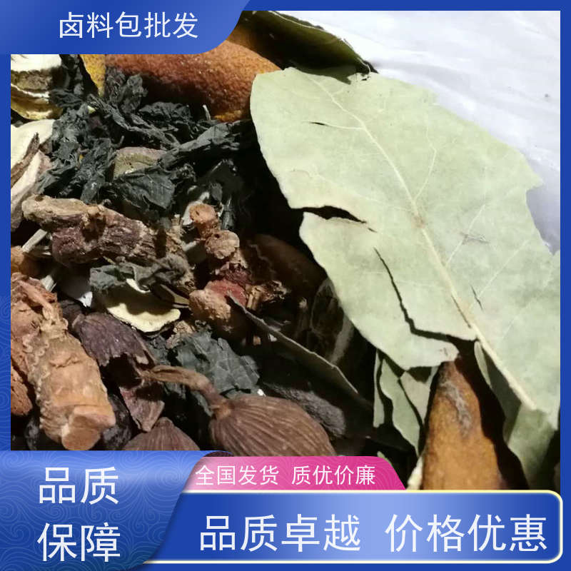 热卤现捞鸭脖卤料包调味粉麻辣鲜香 批发采购极速速发