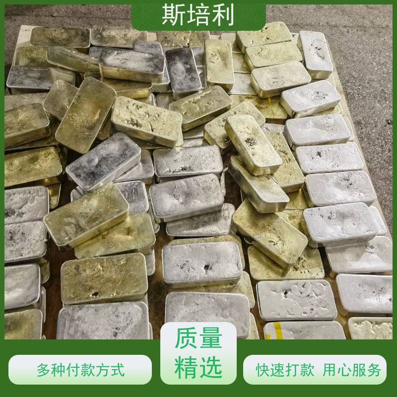 重庆无铅锡块收购 废锡锡膏收购合理利用 全国上门