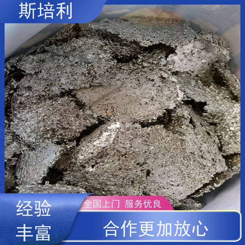 重庆无铅锡块收购 废锡锡膏收购上门看货 免费估价