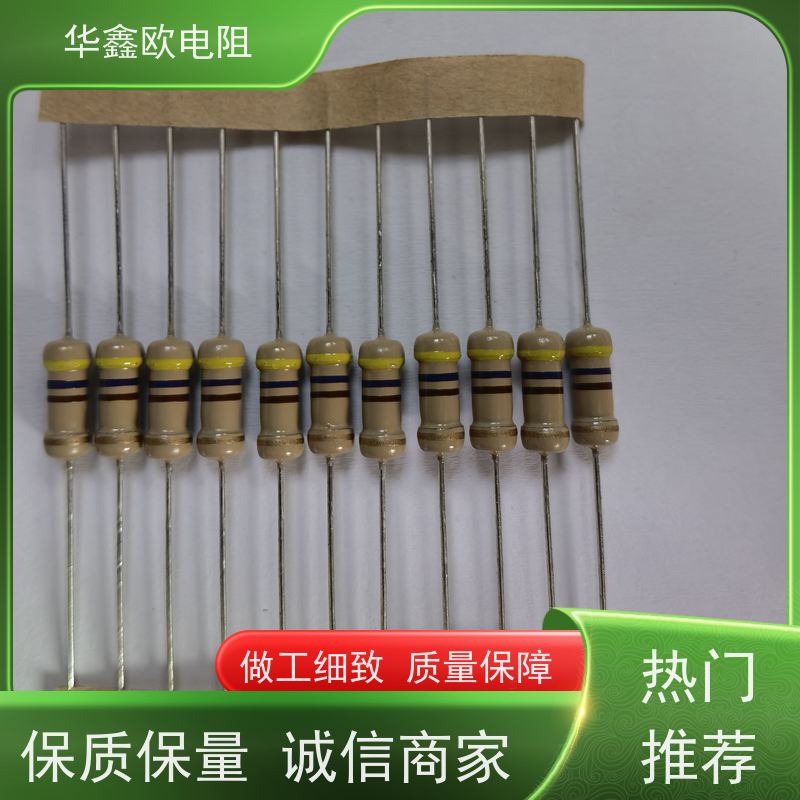 华鑫欧 品质保证 深圳碳膜电阻 1/4W 阻值10R