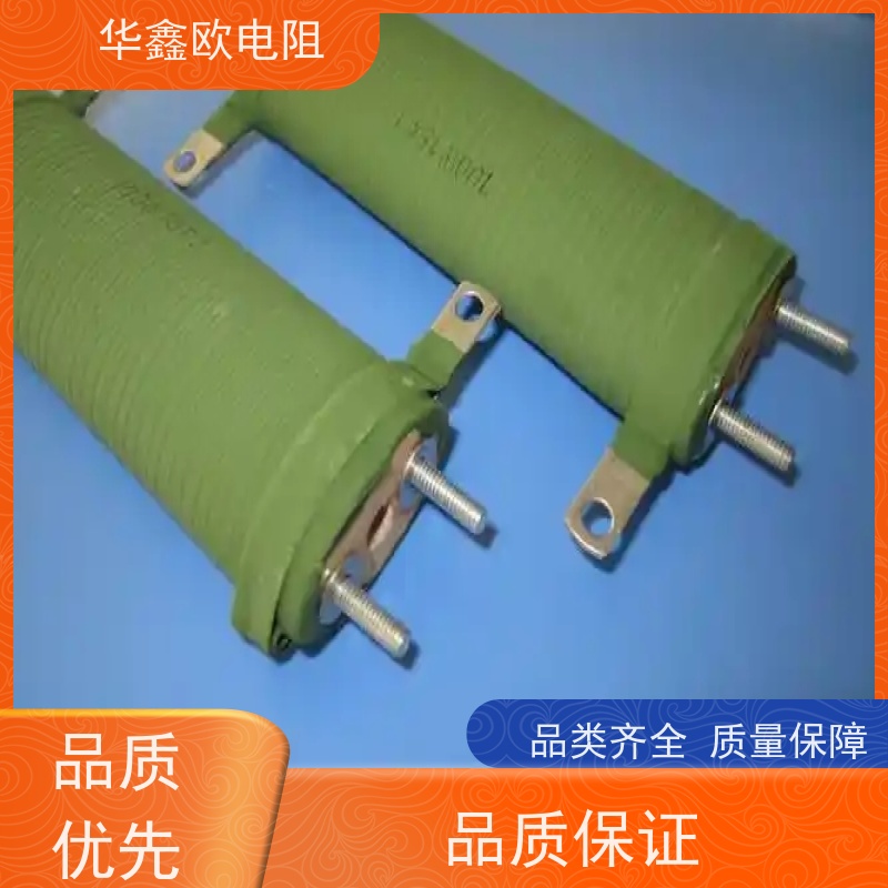 华鑫欧 功率3000W  阻值50R RXHG瓷管可调电阻器图片