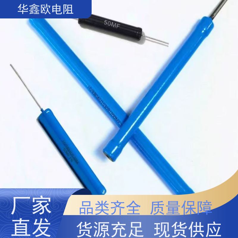 HXO 源头工厂 电磁炉用高压电阻 20W 阻值10K