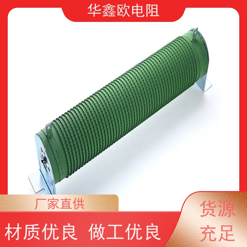 华鑫欧  阻值100R 功率90W RXHG平纹可调电阻器产品
