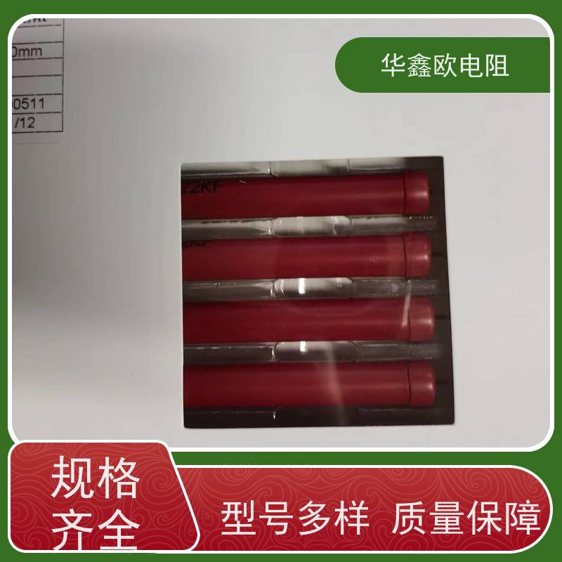 华鑫欧 交期稳定 江苏高压电阻 2W 阻值100K