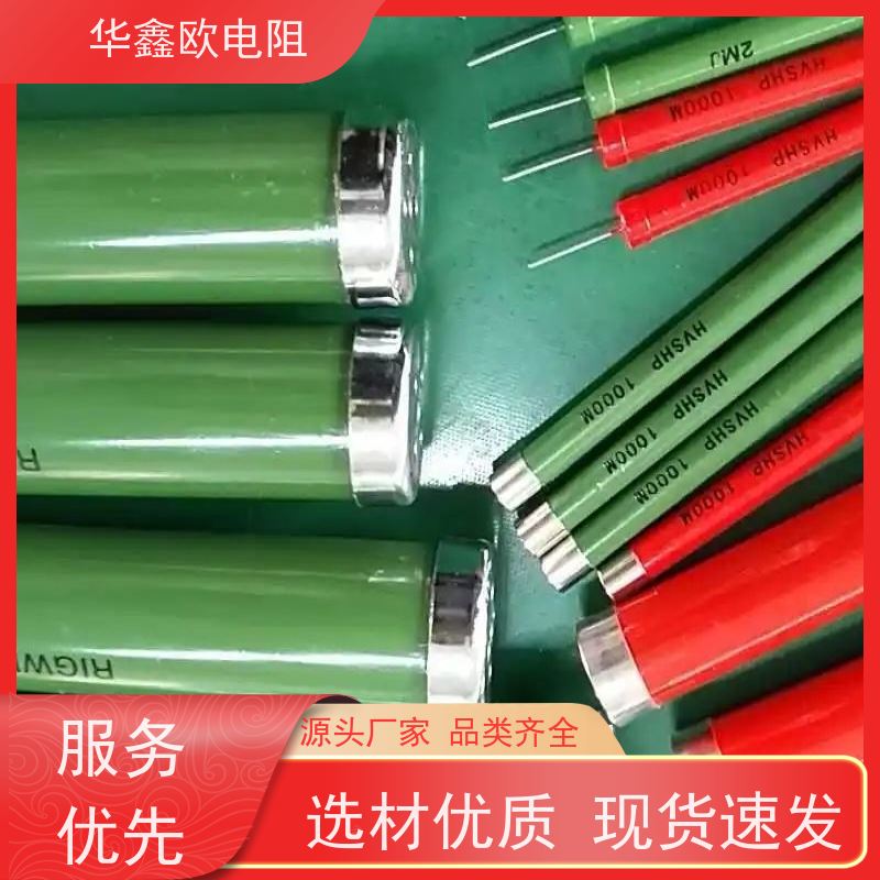 华鑫欧 RI81高压玻璃釉电阻 20W 阻值10K