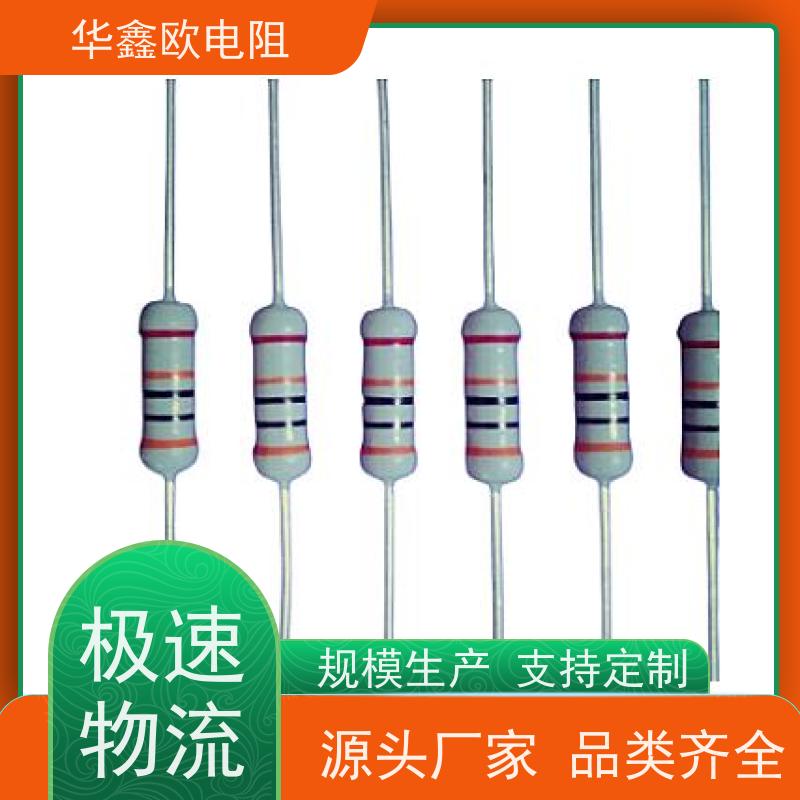 HXO 源头工厂 电磁炉用高压电阻 5W 阻值330K