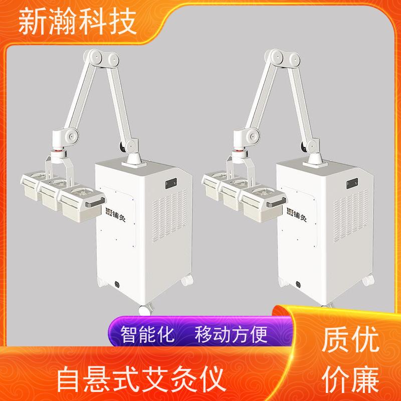 新瀚科技 TMT 艾灸仪 环保健康 便于调节 设计合理