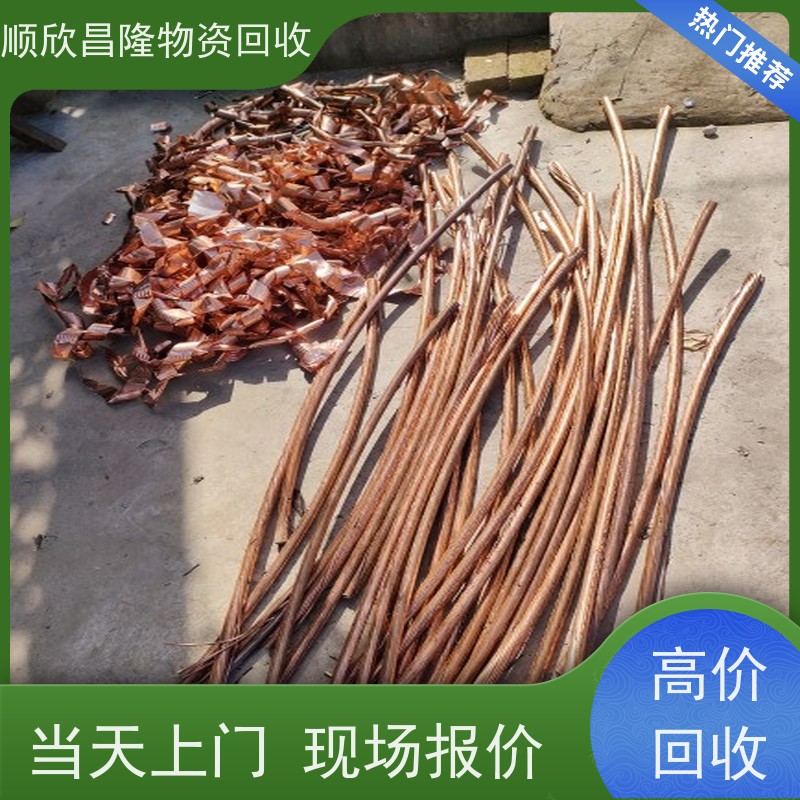 吴起废铜高价回收24小时电话联系 快速上门