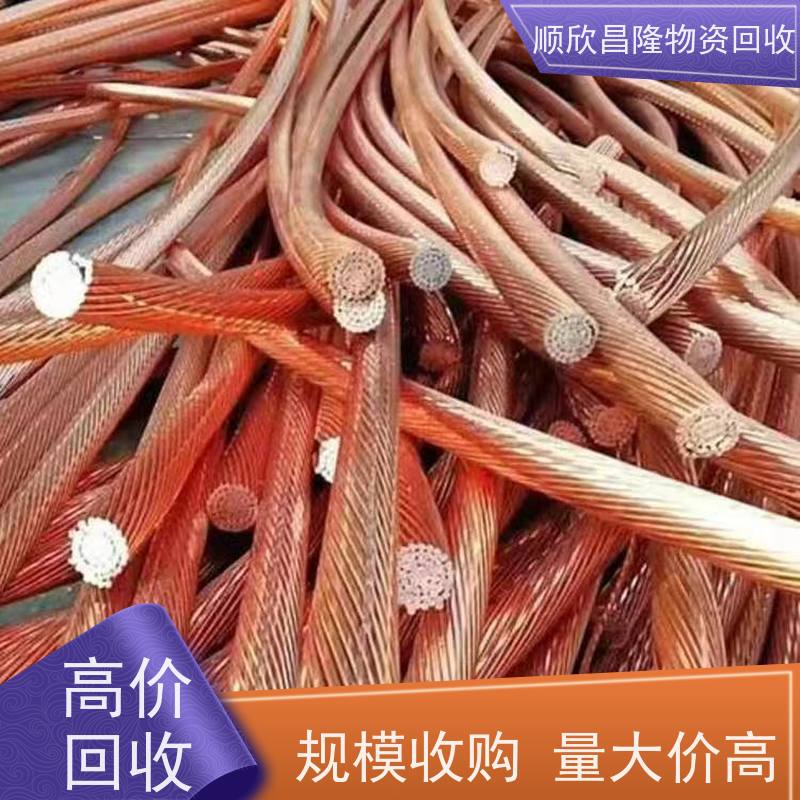 麟游废铜大量回收电话当场结算 快速上门