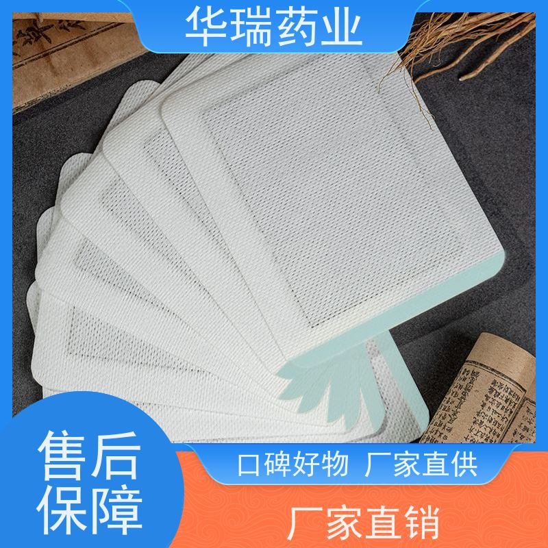 优化贴 巴布贴 膏药热熔胶 洪济堂老贴膏