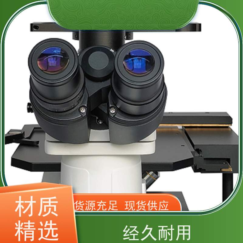 明慧 活细胞分裂过程观测 荧光倒置生物显微镜 广西 实时追踪动态变化