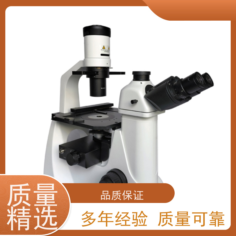 明慧 研究 倒置 显微镜 荧光 广西 满足不同实验场景需求