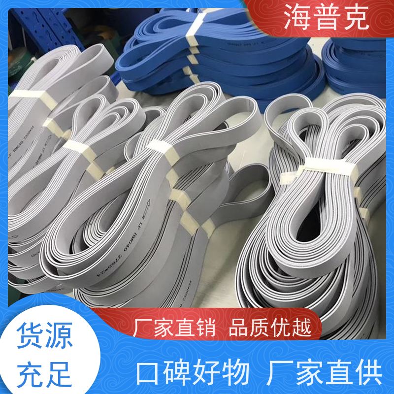 海普克 厂家直供 饼干糖果生产线 锯齿纹输送带 耐高温