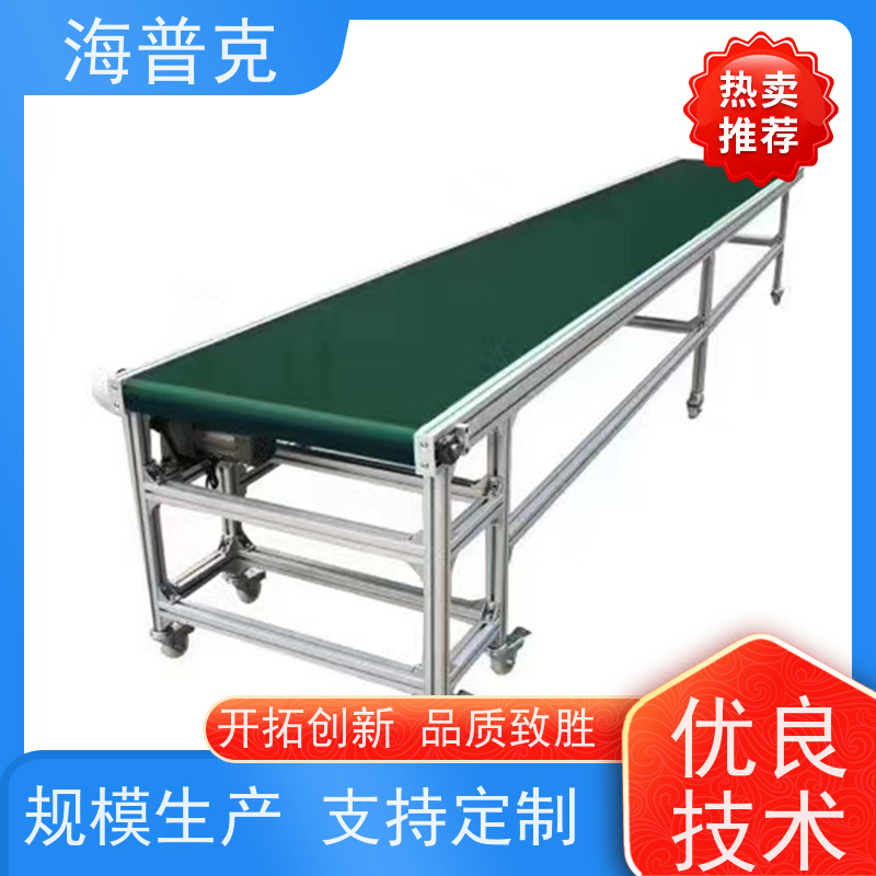 海普克 水泥发电用料 滚筒输送机 支持快速组装 矿山砂石煤炭传送带