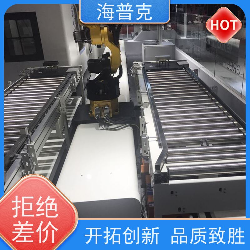 海普克 输送机 食品级不锈钢材质 车间仓库流水线定制 水泥发电用料