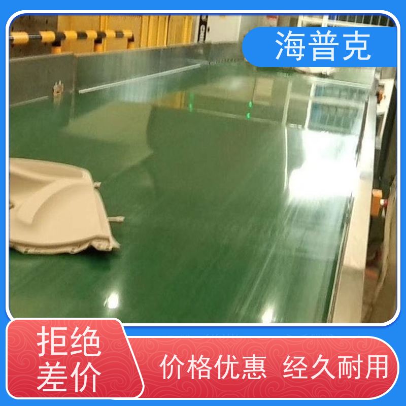 海普克 轻型输送机 水泥发电用料 支持快速组装 电子厂包装流水线