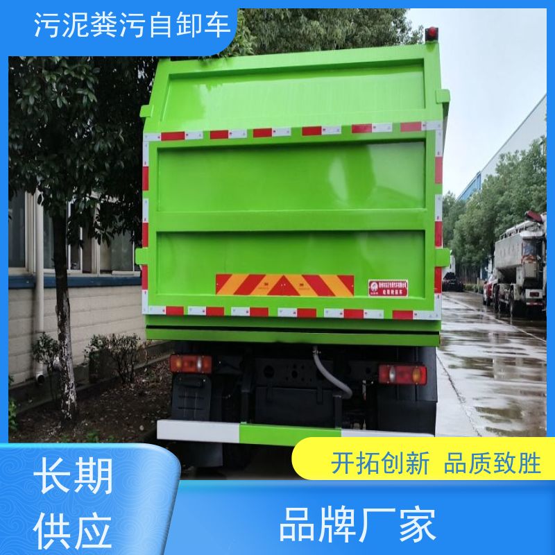 液压自卸拉粪车 箱体5吨8方10方粪便鸡粪牛粪干粪有机肥运输车