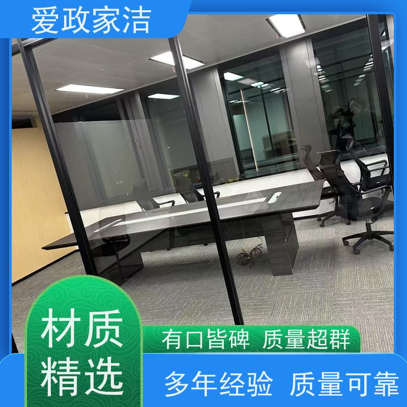 爱政家洁 虎丘 木地板保养 快捷高效