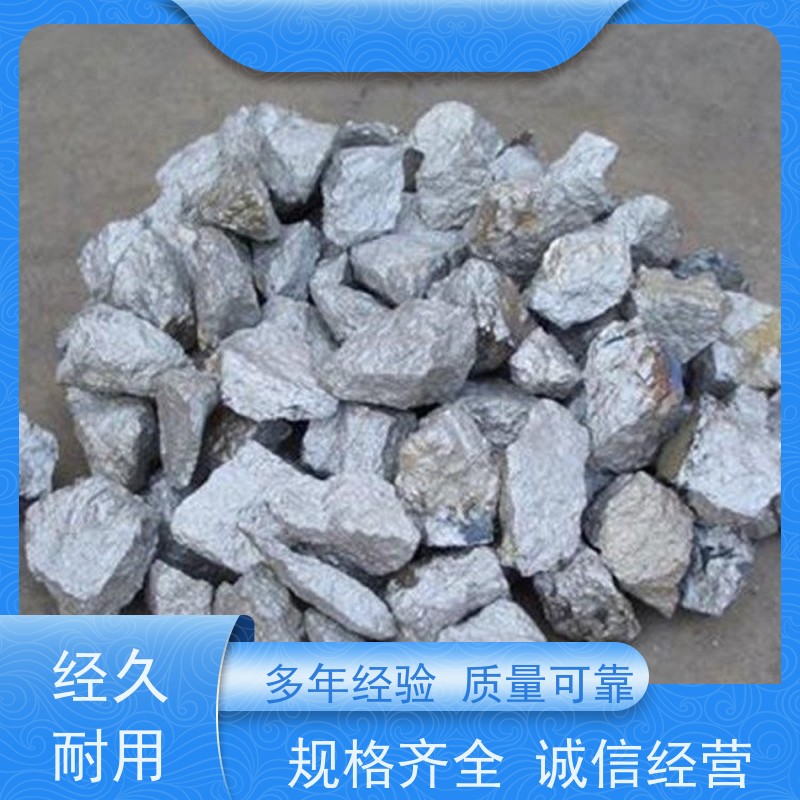 亚全 回收钯金 回收磨削料钨粉 激光切钨钼废边角