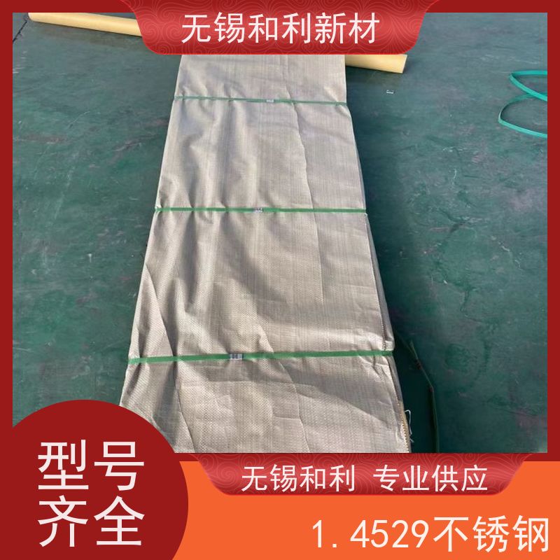 和利新材 Inconel718合金板 按图交货 抗氧化 耐腐蚀