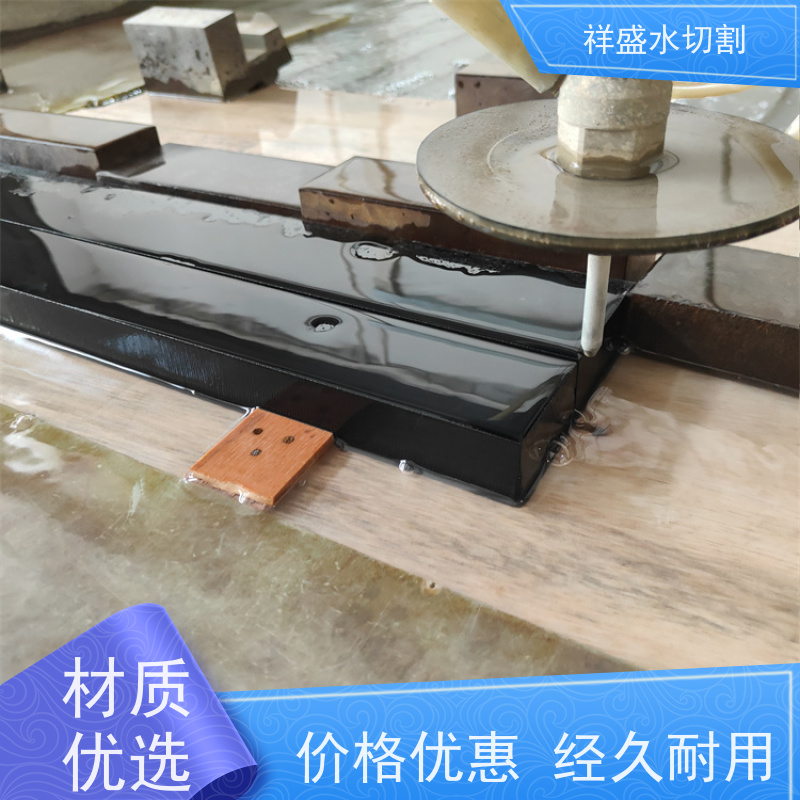 耐用金属非金属板材水切割加工 超高压水刀切割 适用于各种材质