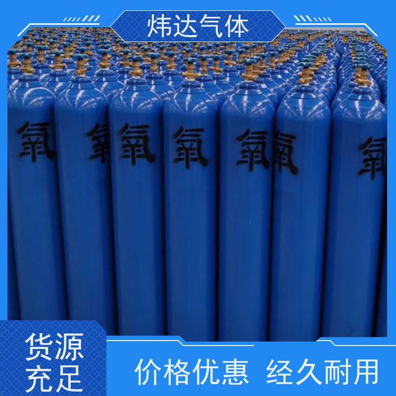 密封防潮首选 炜达高纯氮气（干燥氮）电子元件存储 露点≤60℃