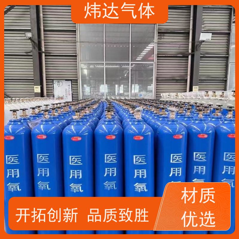 啤酒酿造级 炜达高纯氮气（食品氮）灌装加压 无味无油 食品级认证