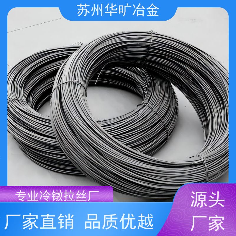 高温合金 紧固件材料 拉丝厂 Inconel 625（N06625） 高强度螺丝线